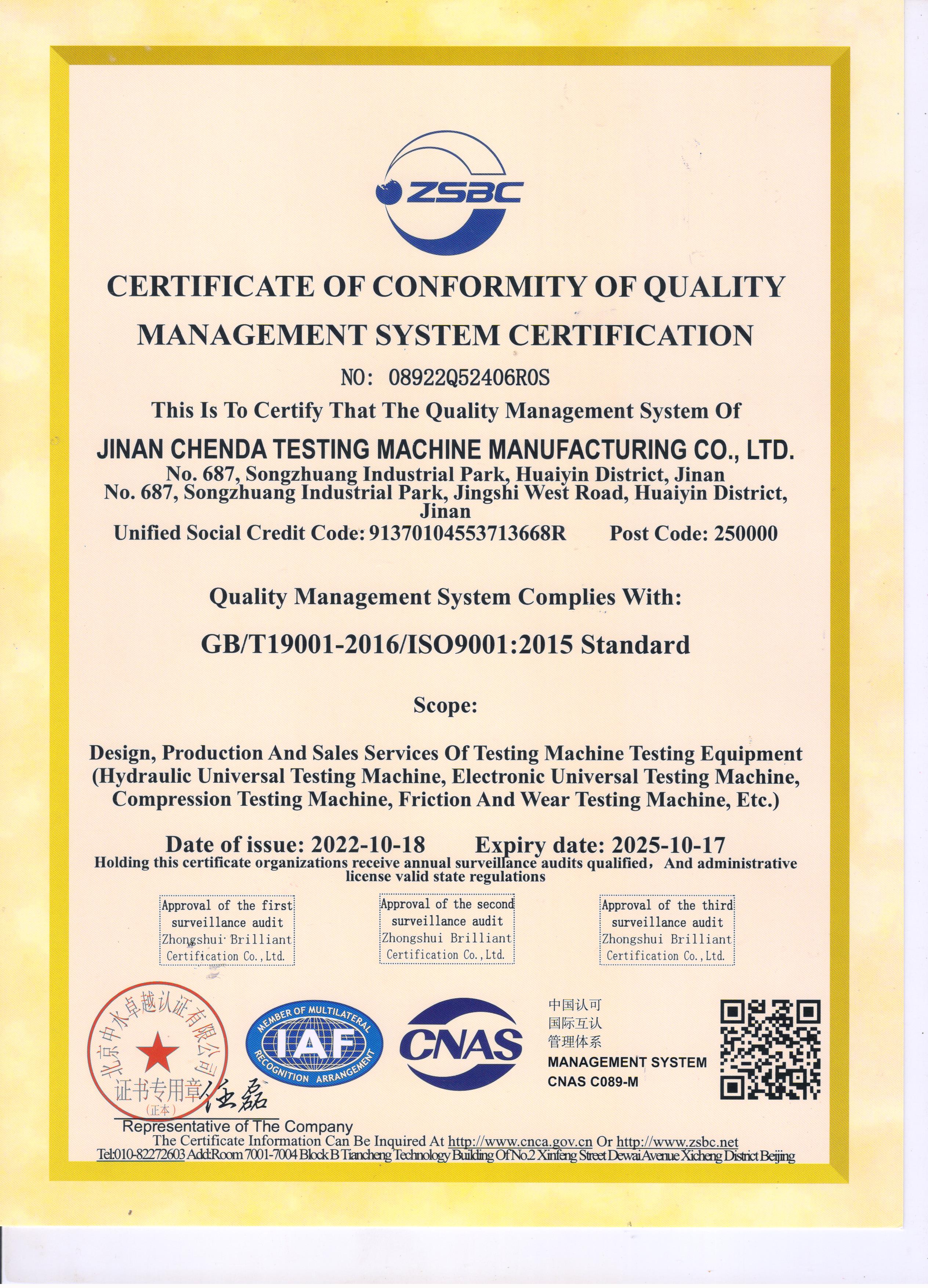 ISO 9001